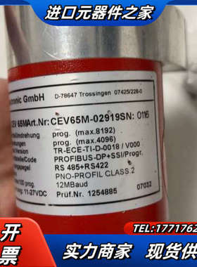 帝尔编码器CEV65M-02919 现货正品 出售议价