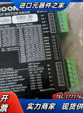 SAMSR山社步进电机驱动器MD-2522 MD-2522议价