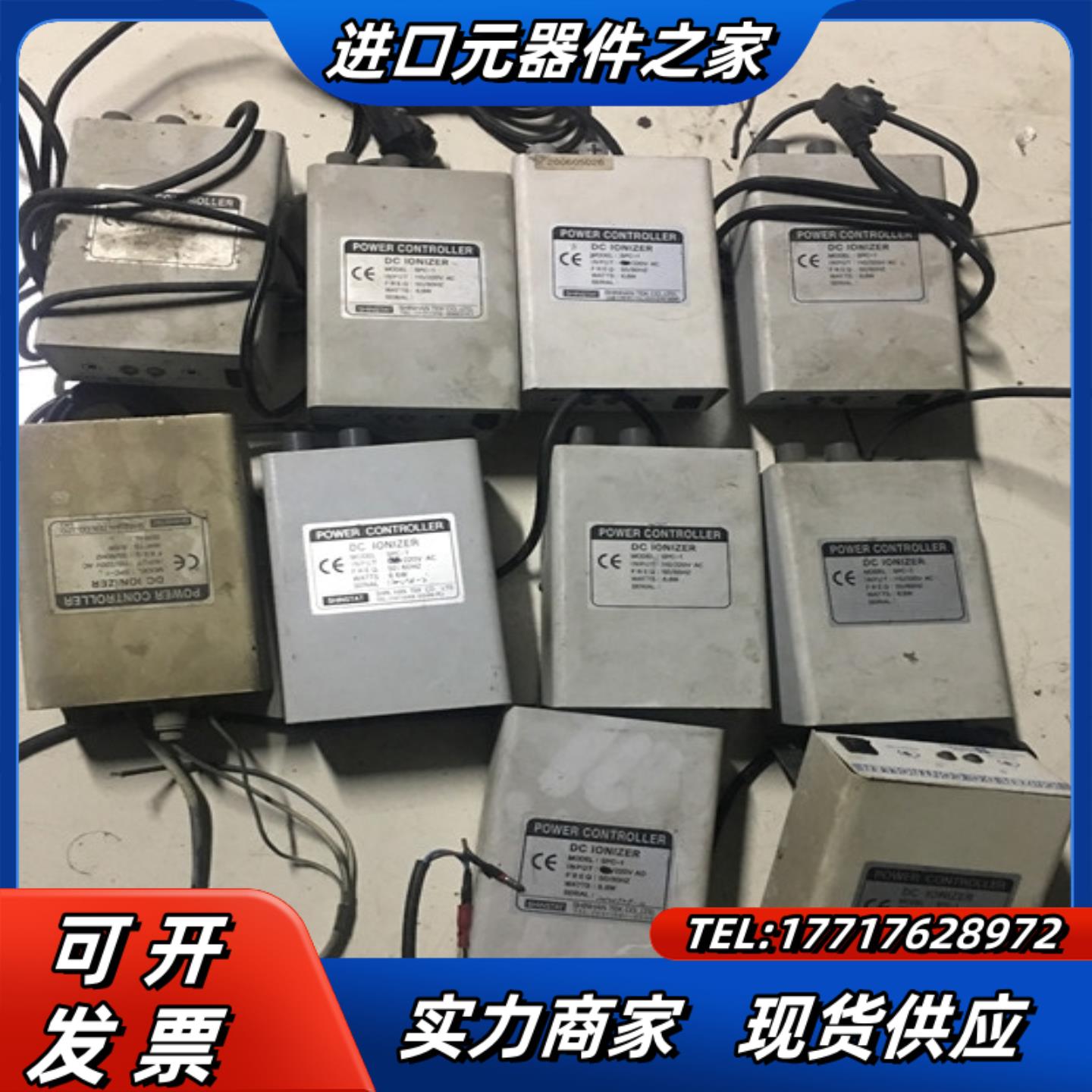 DC IONIZER SPC-1离子发生器议价