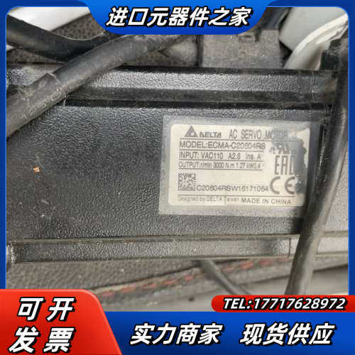伺服驱动电机400瓦套装/ASD-B2-0421-B，电议价
