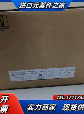 全新原装A5 MFDKTA390CA1 3KW通用议价