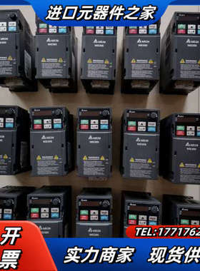 MS300变频器1.5kw，VFD4A2MS43AN议价