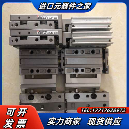 原装正品 成色好 99新 MXJ8-10 实物照 装机议价