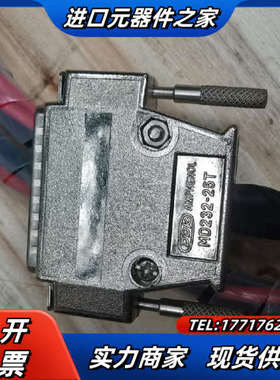 安费诺9W4公头 大电流焊线连接器 车针工业 DB型5+4针议价