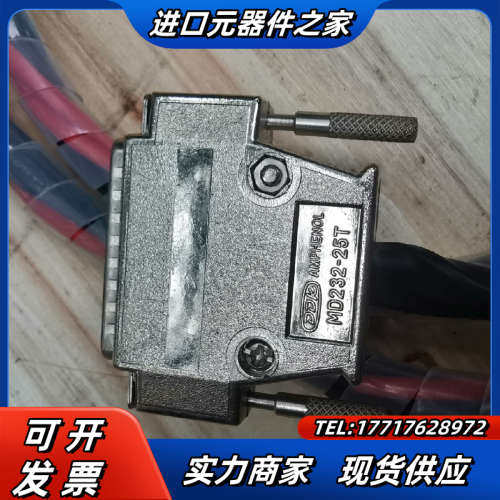 安费诺9W4公头 大电流焊线连接器 车针工业 DB型5+4针议价