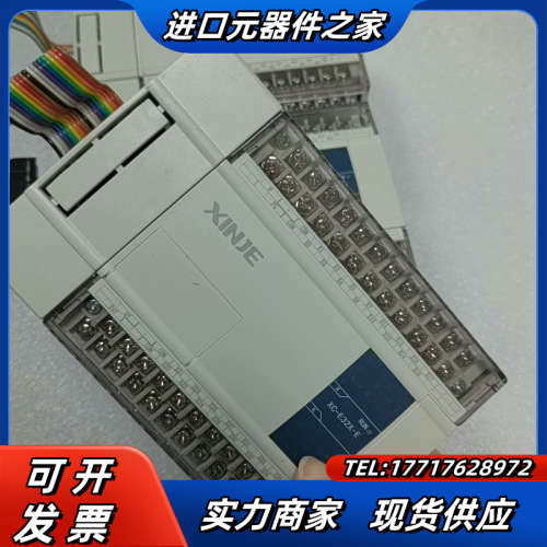 XC-E32X-E信捷XC系列32点输入扩展模块，，议价