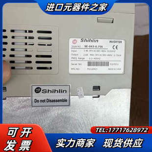 0.75KW 全新士林变频器 075K 3议价 043