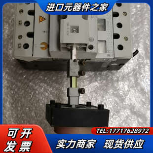 开关附件侧方扭议价 120 MOELLER开关NZM7 63N