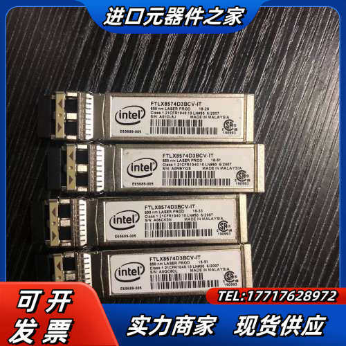 Intel FTLX8574D3BCV-IT 10Gb 30议价