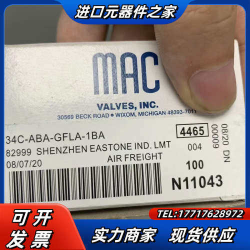 出售MAC原装正品电磁阀34C-A-GFLA-1BA议价