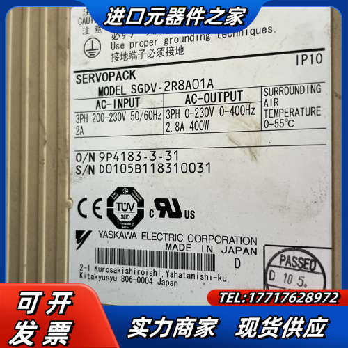 SGDV-2R8A01A驱动器SGDV-2R8A01A002议价,3C数码配件,隔离器/耦合器,淘宝优惠券,粉丝福利购,淘宝优惠卷