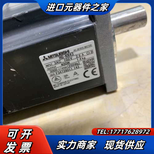 马达HG-KN73J-S100两台议价