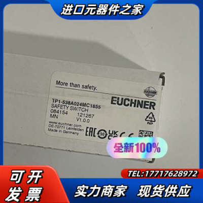 TP1-538A024MC1855 084154 安士能EU议价