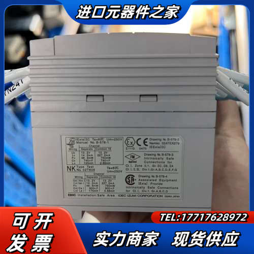 和泉安全继电器EB3C-T06A正品功能议价