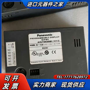 显示屏AIGT0030B1.AIGT2030B. 议价