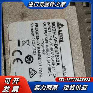 变频器 VFD037E43A议价