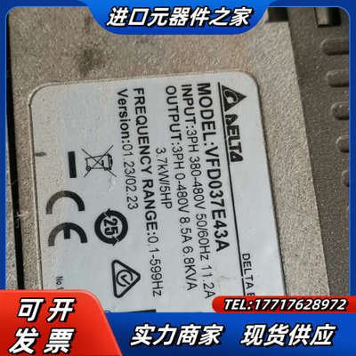 变频器 VFD037E43A议价
