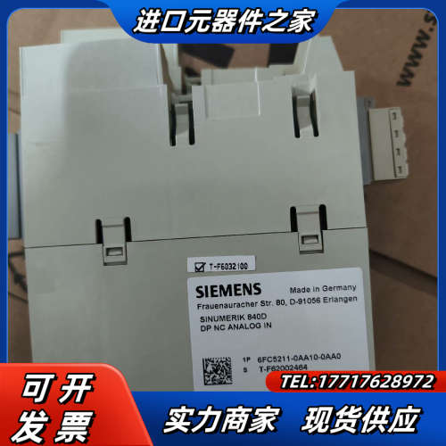 6FC5211-0AA10-0AA0,功能正常议价
