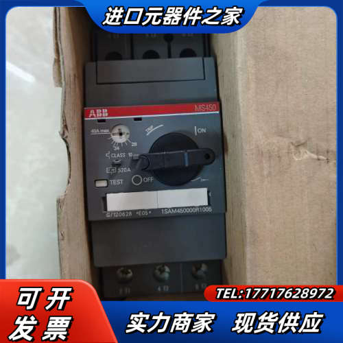 电动机断路器1SAM470000R1004，MS451议价