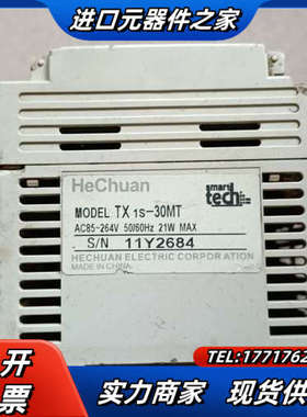 件原装禾川 LX1S-30MR-M功能完好议价