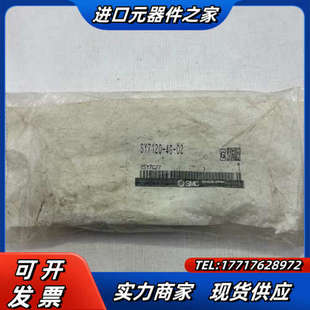 电磁阀议价 SY7120