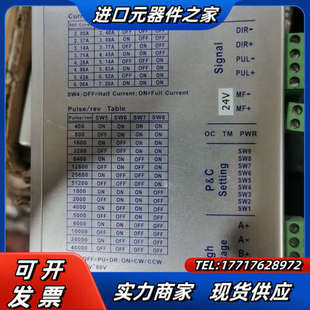 成色如图 研控驱动器 新议价 YKC2608M