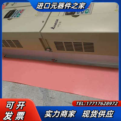 VFD075B43A变频器7.5kw议价