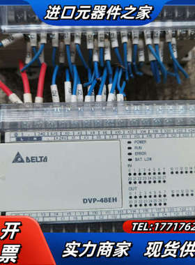 DVP-48EH议价