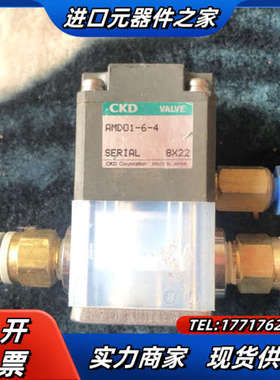 CKD电磁阀RMD01-6-4议价