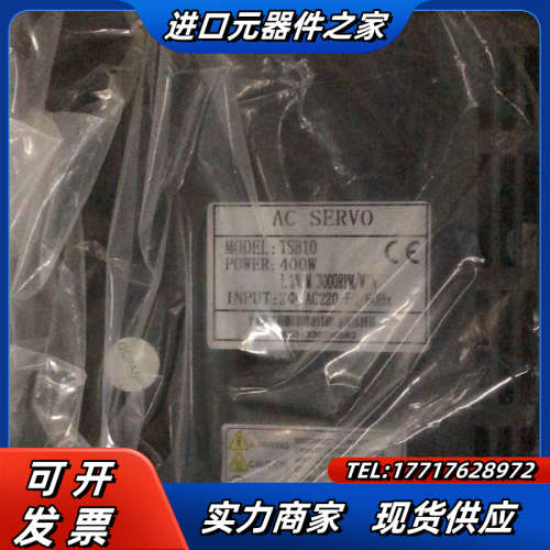 全新东TSB10伺服驱动器400W，全新带盒装4个！议价