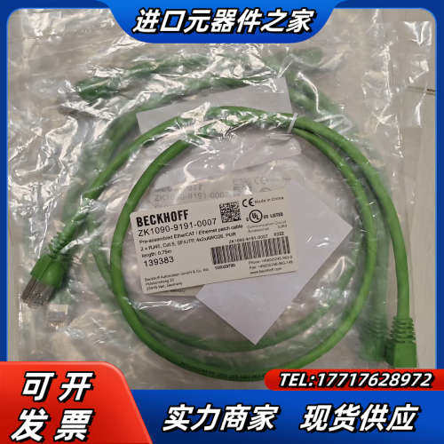 BECKHOFF全新ZK1090-9191-0005，议价