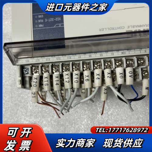 信捷xc2－32T－E，议价