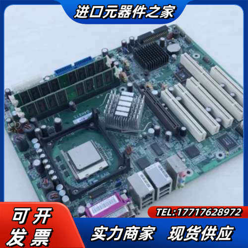 工控机设备主板 G4H875  G4H875-N送CPU 内议价
