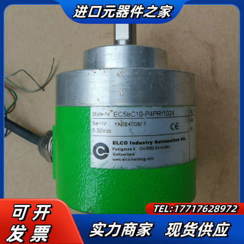 宜科编码器 EC58C10-P4PR-1024议价