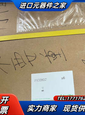 塑壳 框架门框 P033857 PA33857 N型议价