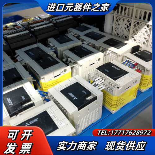 PLC，FX3GA-24MT-CM，仓库有20个左右议价