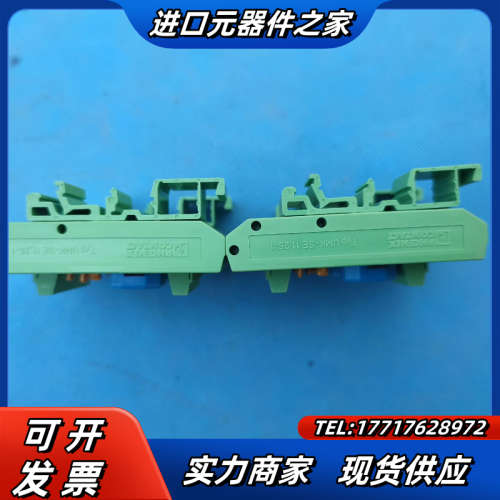 9210-112 1700-054 BAUER议价