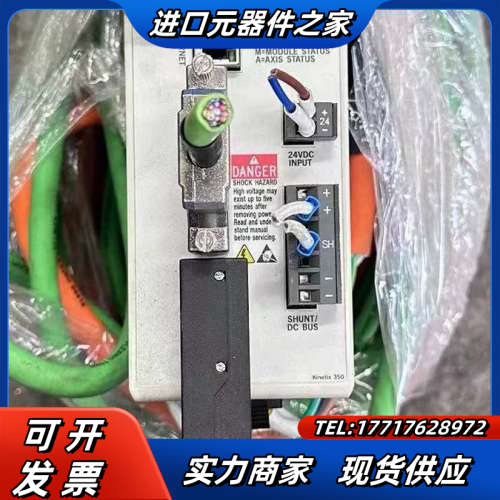 Kinetix 350伺服驱动器 2097-V3议价