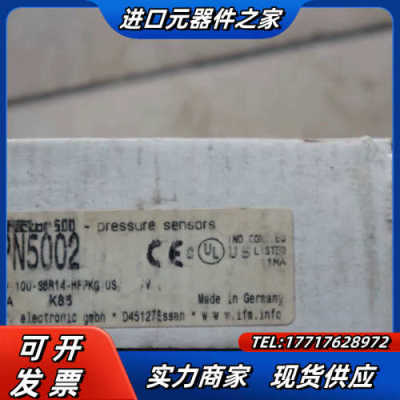 全新原装正品 ifm 易福门 PN5002  现货 议价