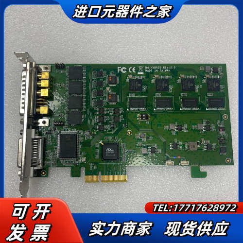 天创恒达TC-5A0N4-H PCIE四路SDI视频直播采集议价