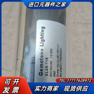 CL45-115现货功能议价