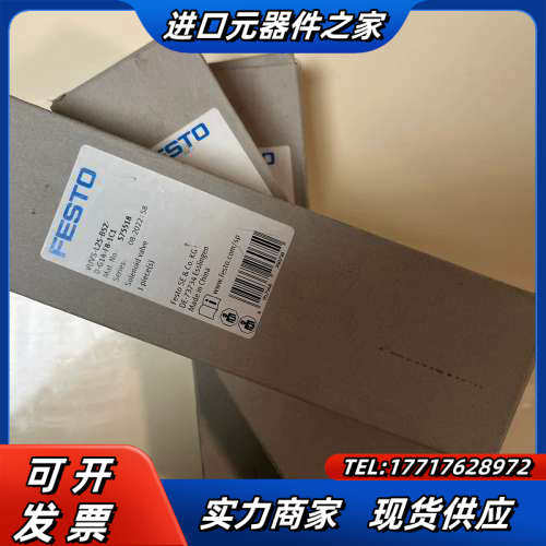 #电子器件 VUVS-L25-B52-D-G14-F8-1议价