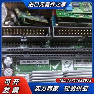 IOWA R11 MARK 128MB Rev议价 533 威达