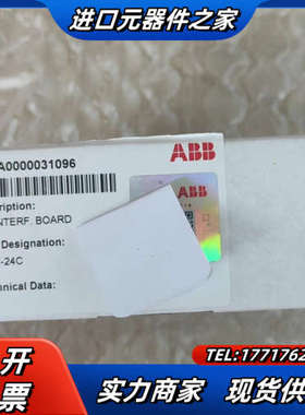 全新原装ACS800系列光纤板AINT-24C，议价