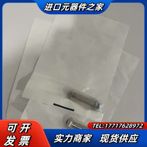 1040756 IME12-04NNSZC0S西克电感式接近议价