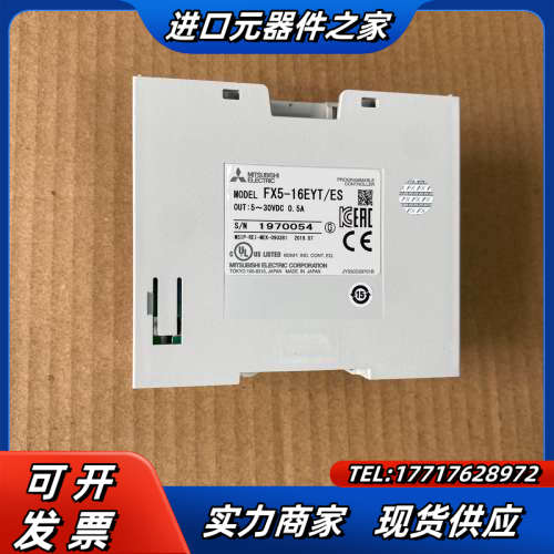 FX5-16EYT/ES扩展模块，，成色如图。性能议价