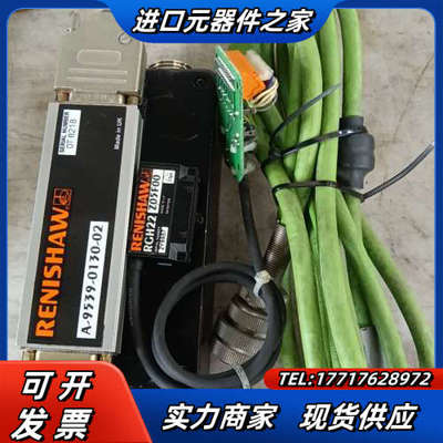 雷尼绍读头，A9539-0130-02通讯转换器，转接头，一议价