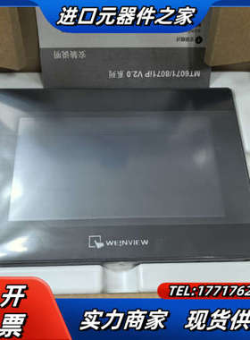威纶通MT6103IP MT8102IP MT6051IP议价