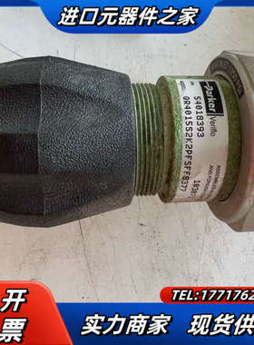 派克Parker调压阀QR4015S2K2PFSFF8377议价