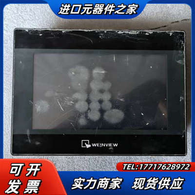 威纶通触摸屏 TK6070iP议价